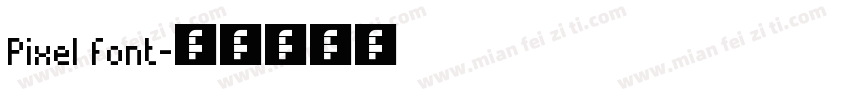 Pixel font字体转换